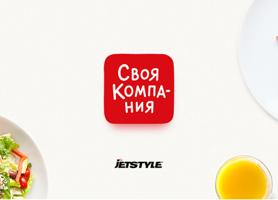 Case study: New optimised website, SEO and promo campaign for Svoya Kompaniya restaurant chain